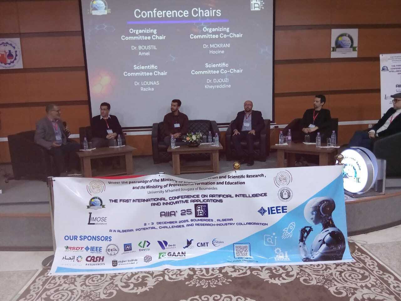 المؤتمر الدولي الأول للذكاء الاصطناعي