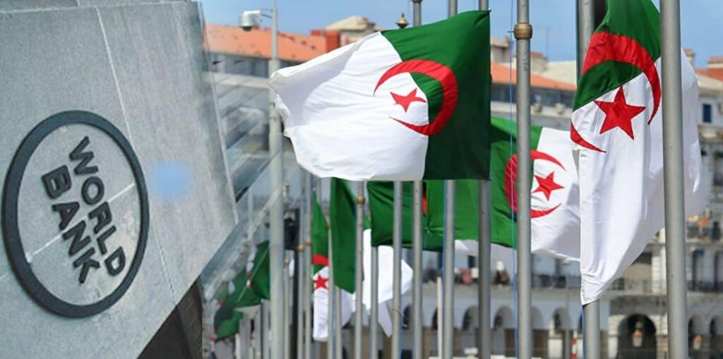 البنك الدولي