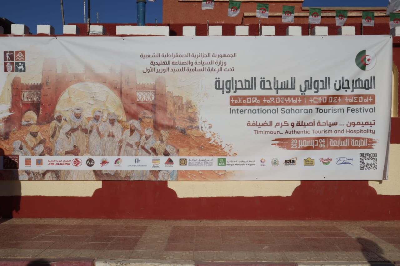 السياحة الصحراوية