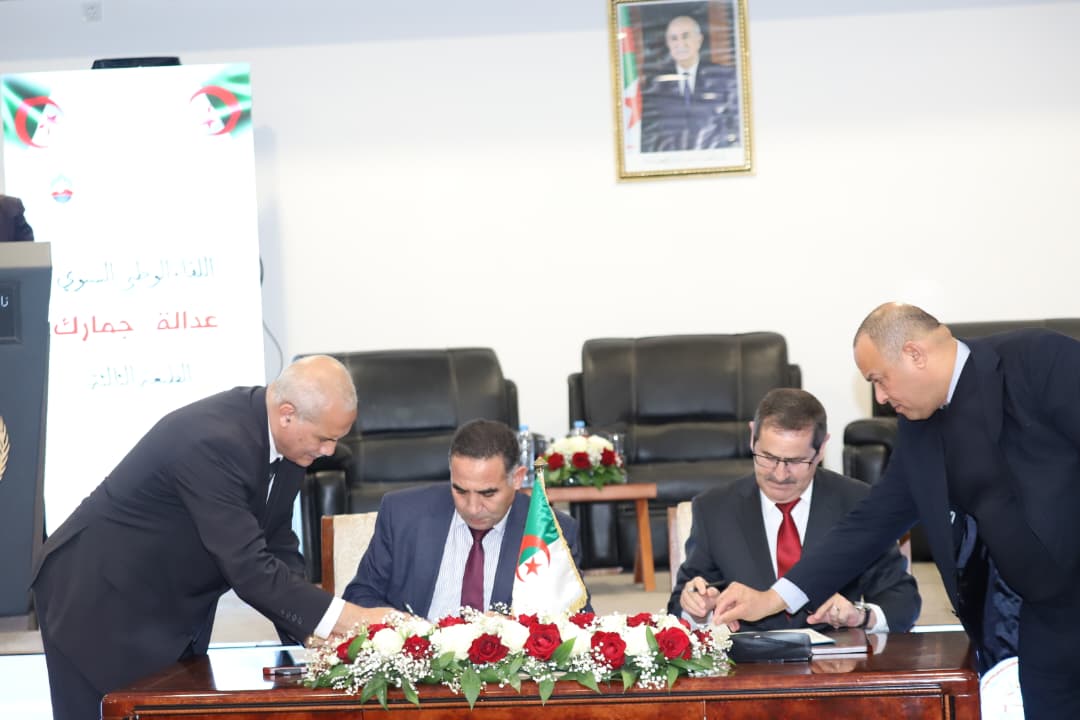 التوقيع على اتفاقية إطار بين وزارتي العدل والمالية للتعاون وتبادل المعلومات  في المجال الجمركي