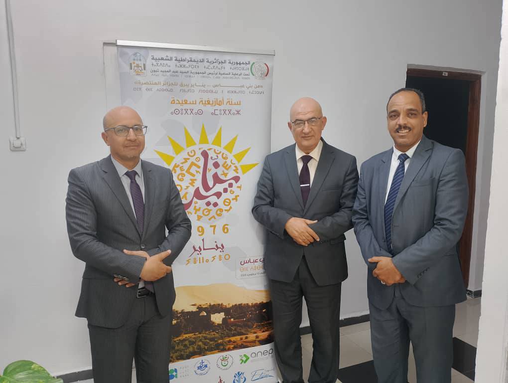 رأس السنة الأمازيغية: برنامج غني للإحتفالات الوطنية في بني عباس