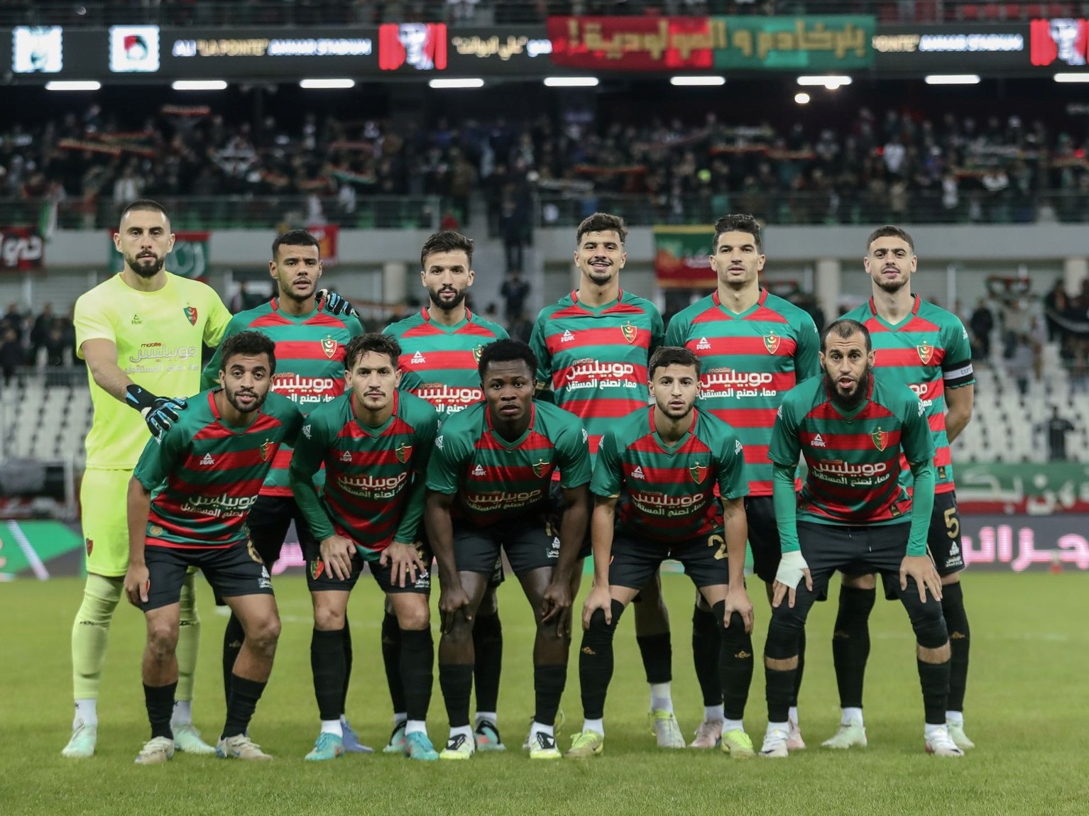 مولودية الجزائر