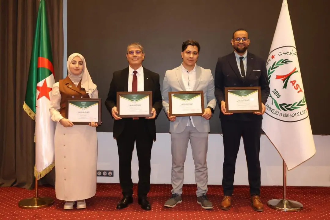 AAST Prix Président