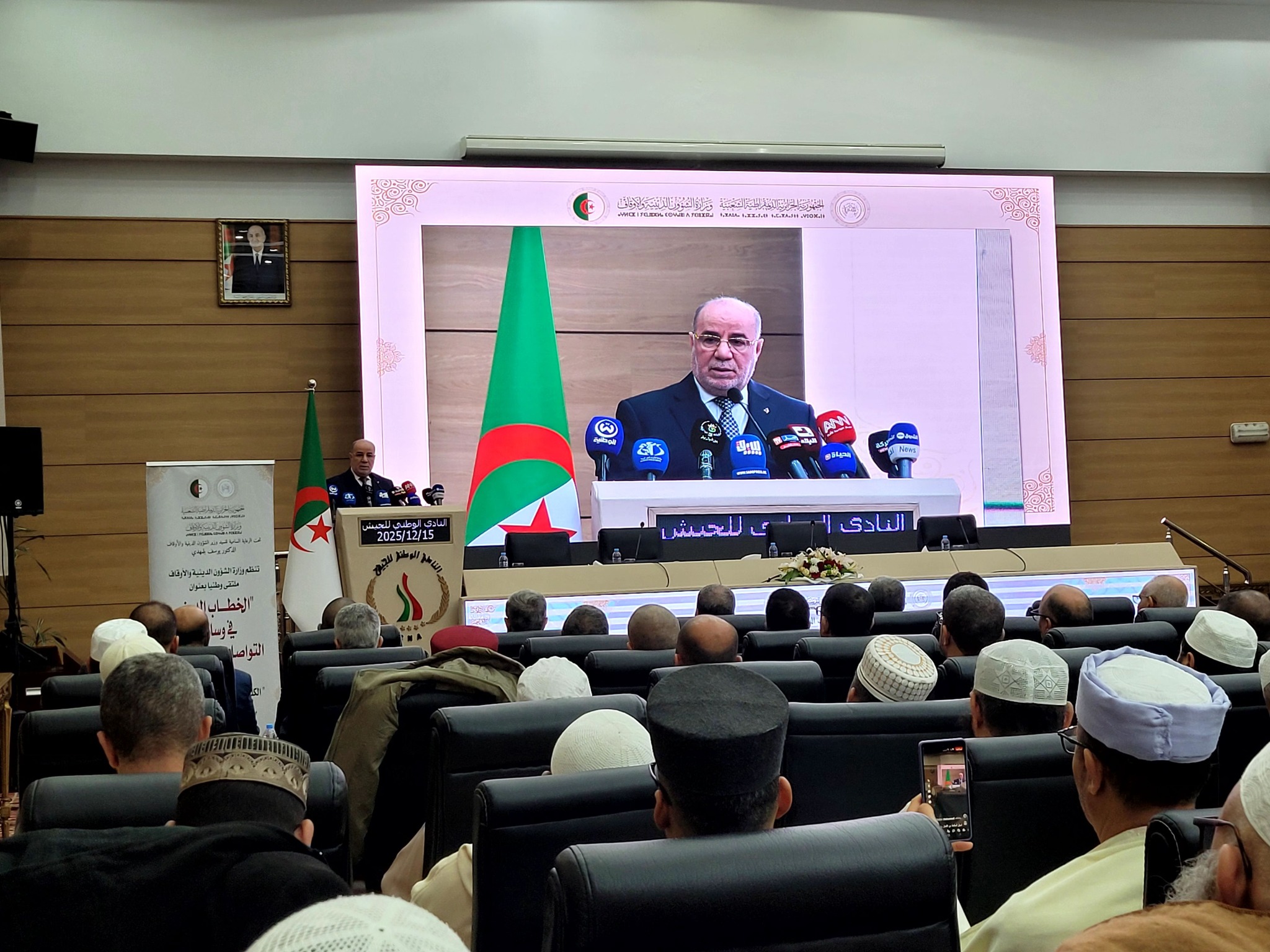 Affaires religieuses-réseaux sociaux