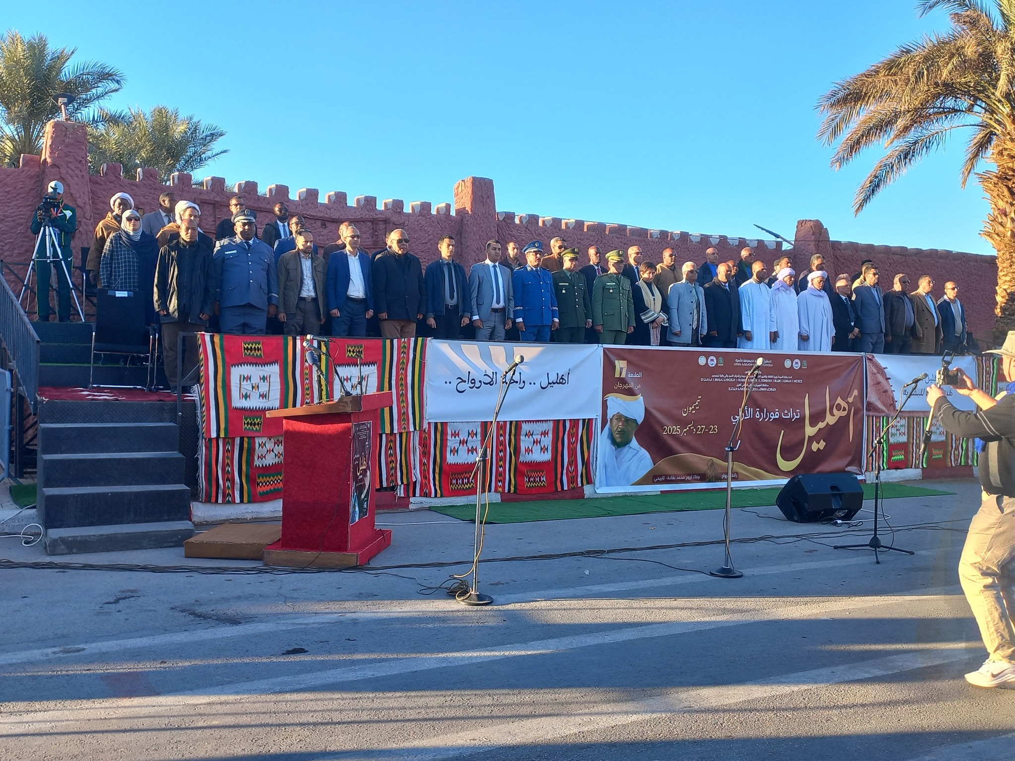 مهرجان أهليل