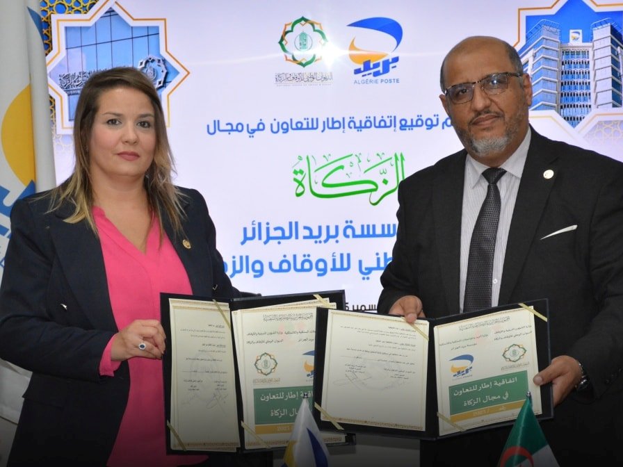 Signature d'une convention de coopération entre l'ONWZ et Algérie Poste
