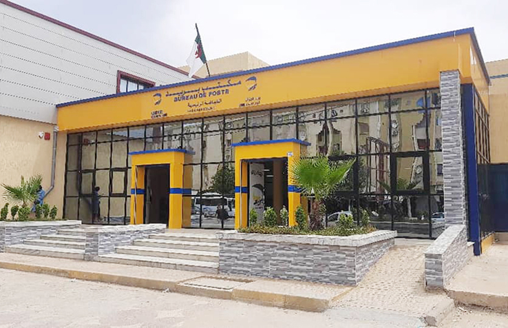 Algérie Poste