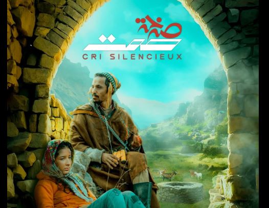 أيام قسنطينة الوطنية للفيلم القصير: تتويج فيلم "صرخة صمت" لجابر ذياب