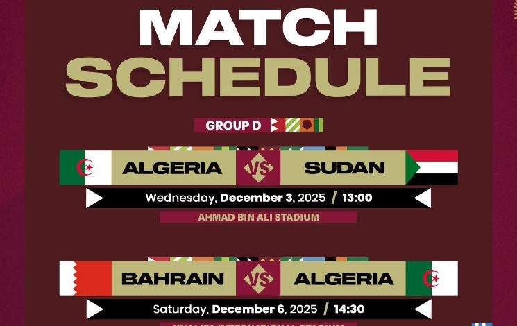 Coupe arabe FIFA 2025 Groupe D