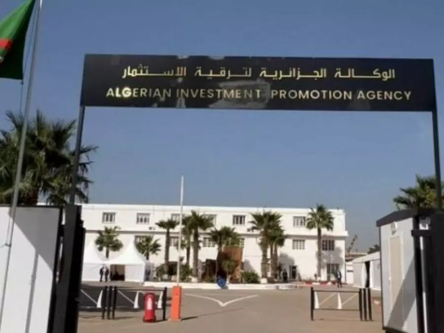 الوكالة الجزائرية لترقية الاستثمار