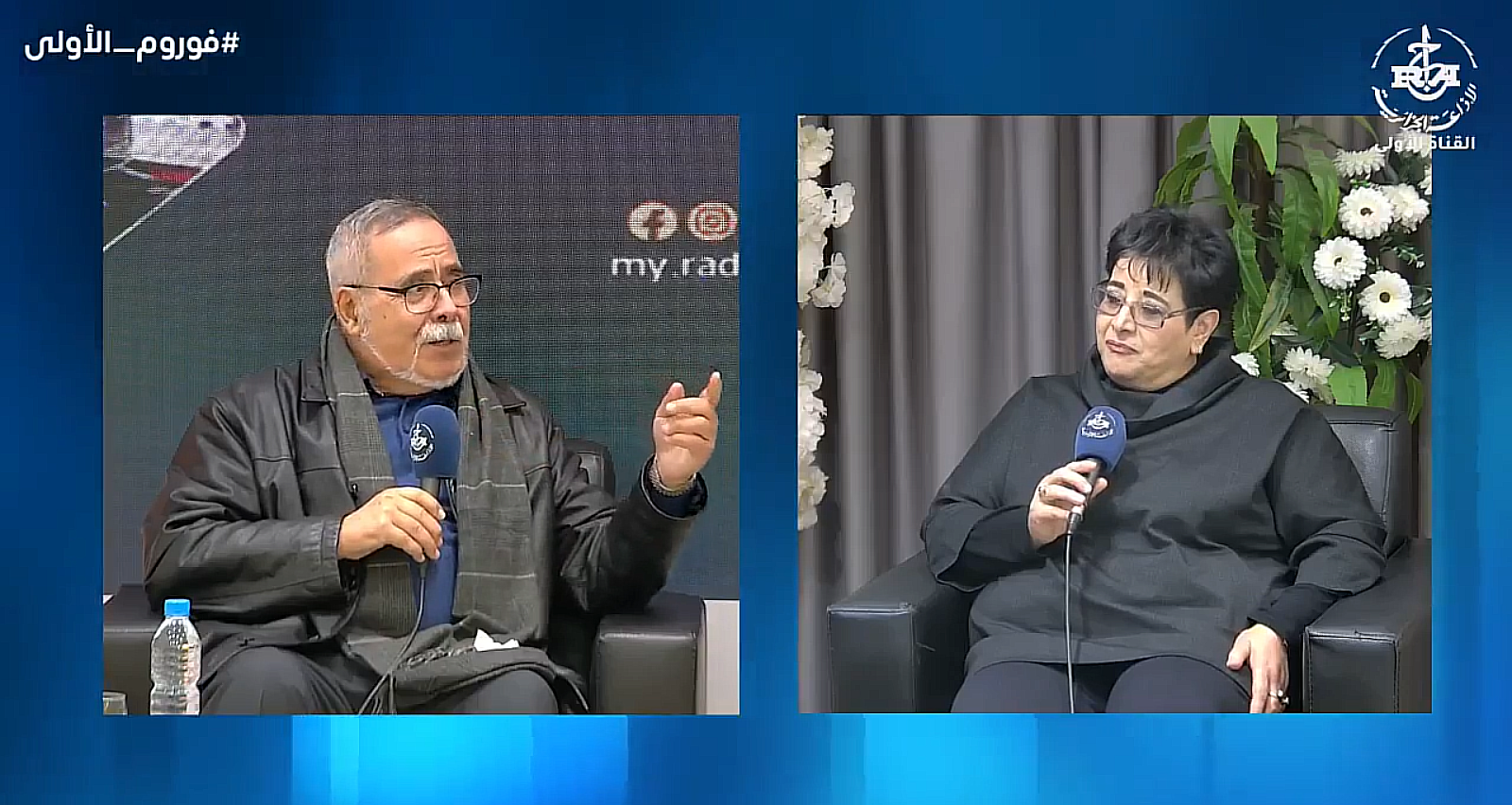 فروم الاولى