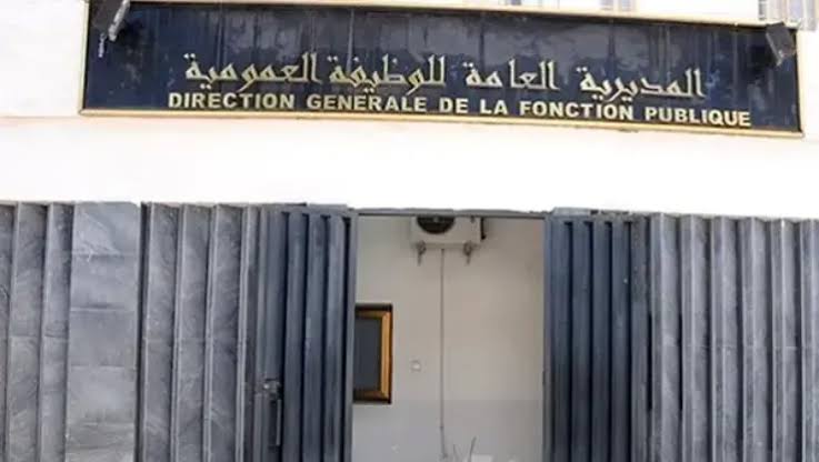 السنة الميلادية الجديدة: الخميس المقبل عطلة مدفوعة الأجر 