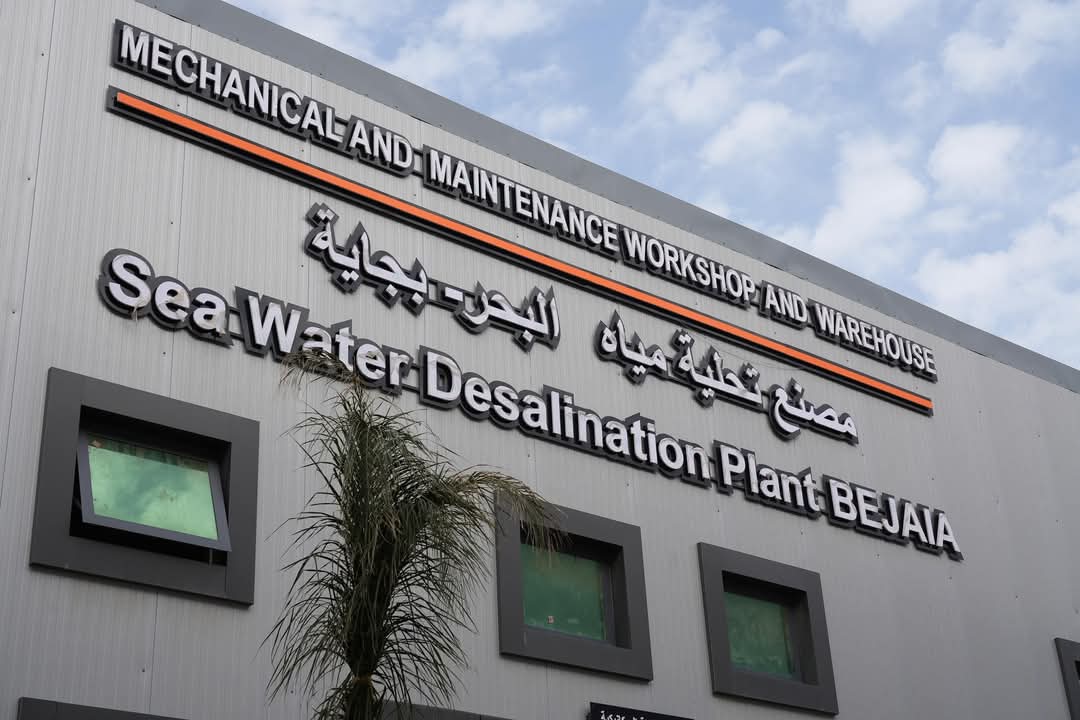 مصنع "تيغمرت" ببجاية