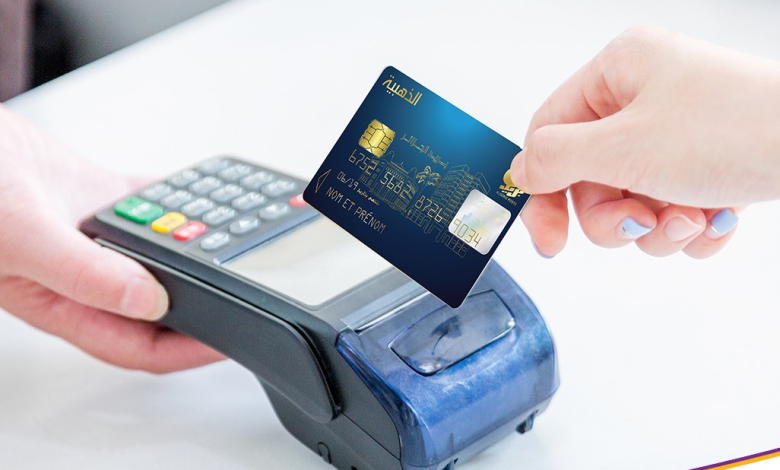 إطلاق خدمة دفع حقوق الطابع عبر البطاقة البنكية و الذهبية