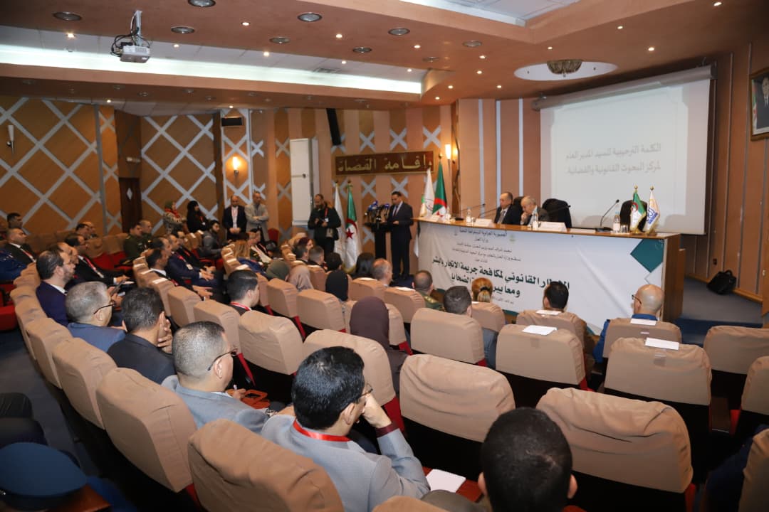 تنظيم لقاءات دراسية حول الإطار القانوني لمكافحة الاتجار بالبشر  ومعايير حماية الضحايا