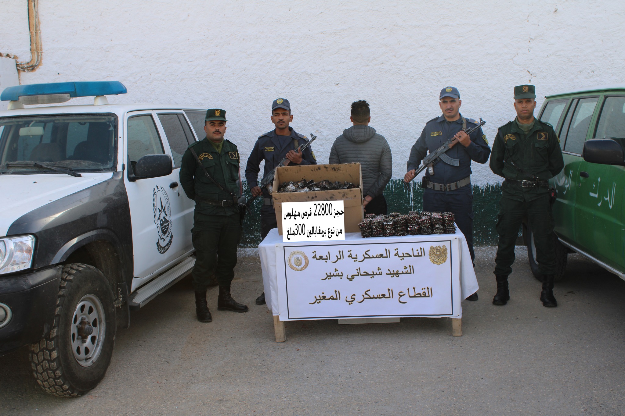 إحباط محاولات إدخال أزيد من 26 قنطارا من الكيف  المعالج عبر الحدود مع المغرب خلال أسبوع