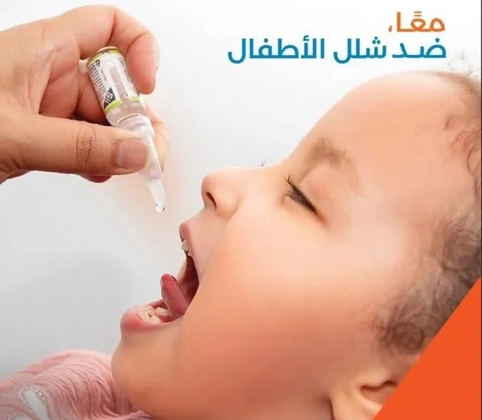 Poliomyélite-vaccination