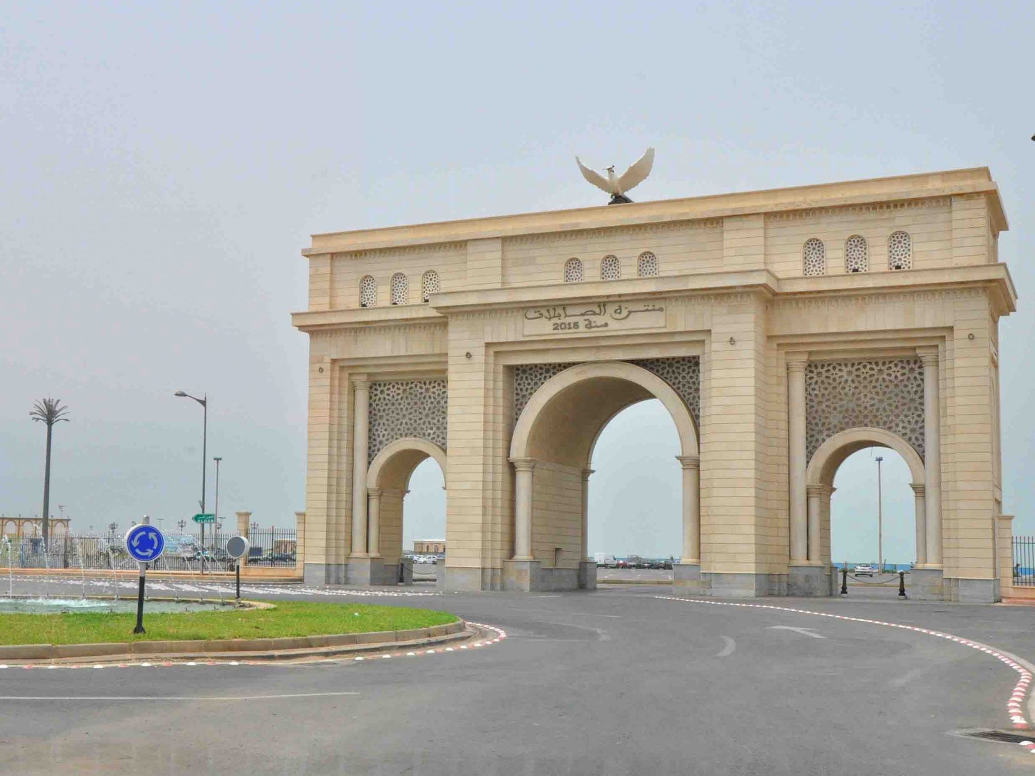 منتزه الصابلات