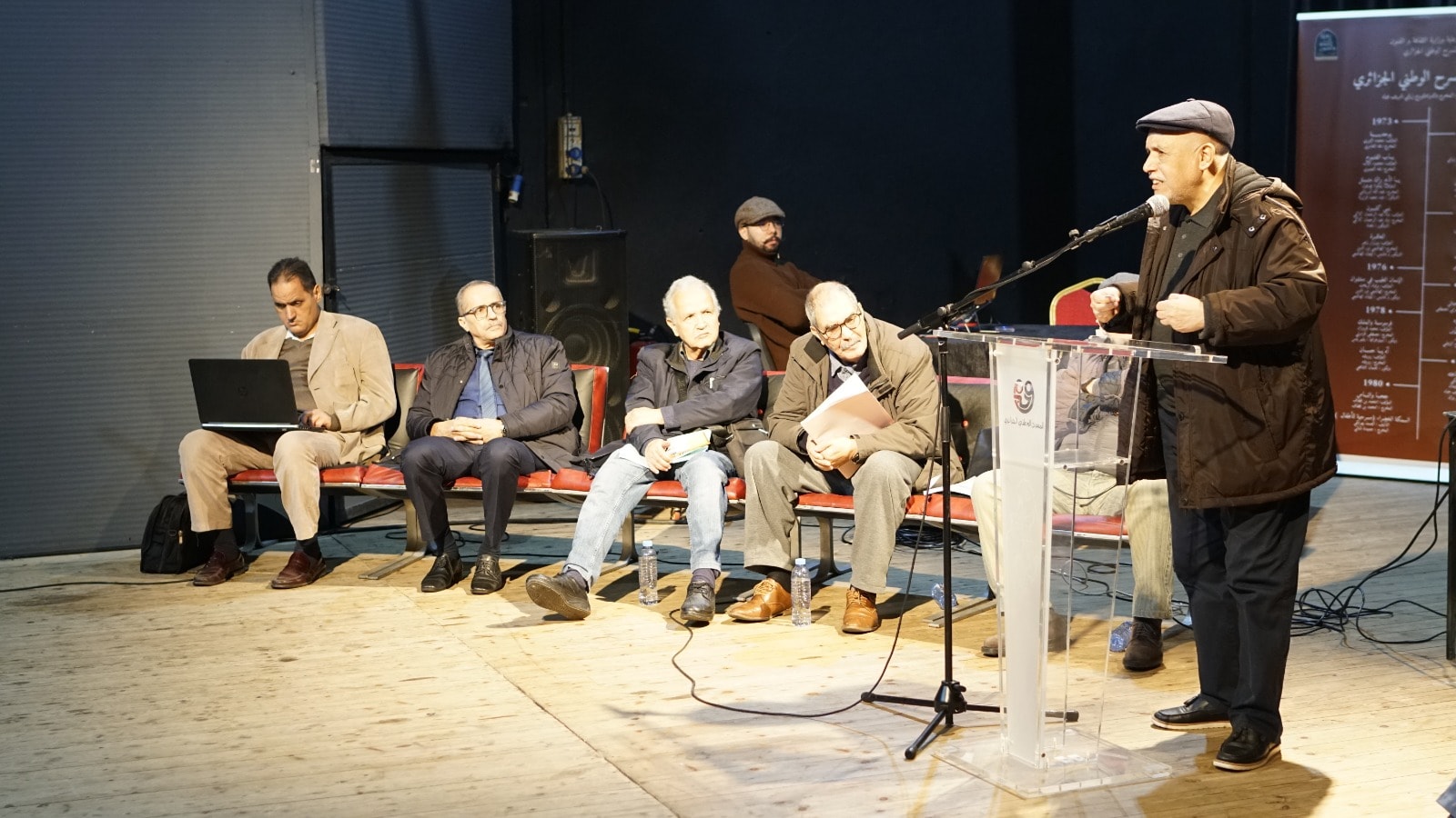 أرشيف المسرح الجزائري