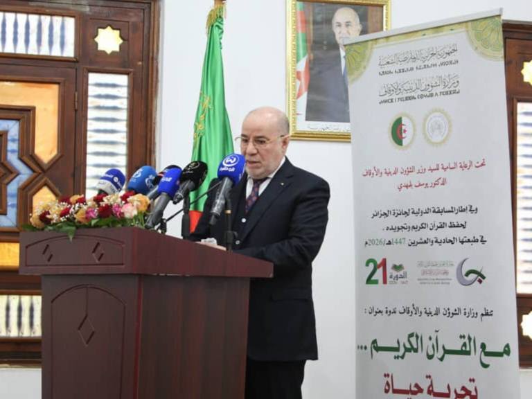 يوسف بلمهدي