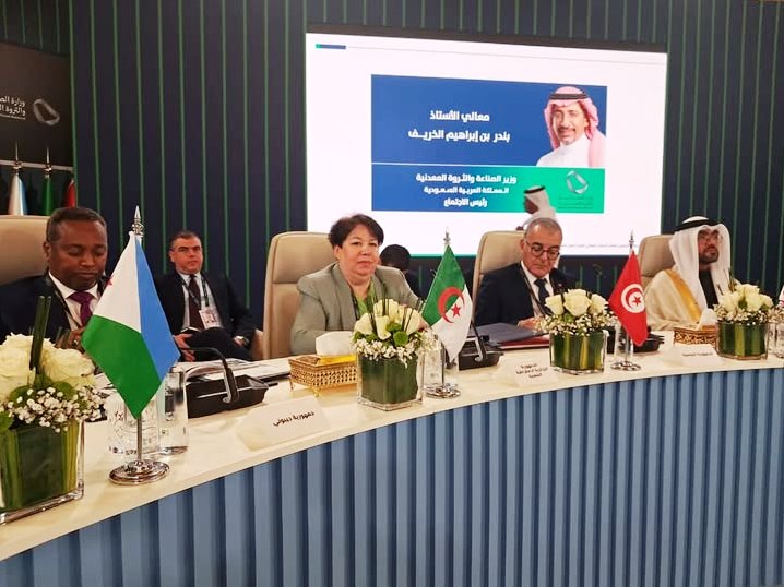 مناجم: السيدة طافر تشارك بالرياض في الطبعة الخامسة لمؤتمر التعدين الدولي  2026