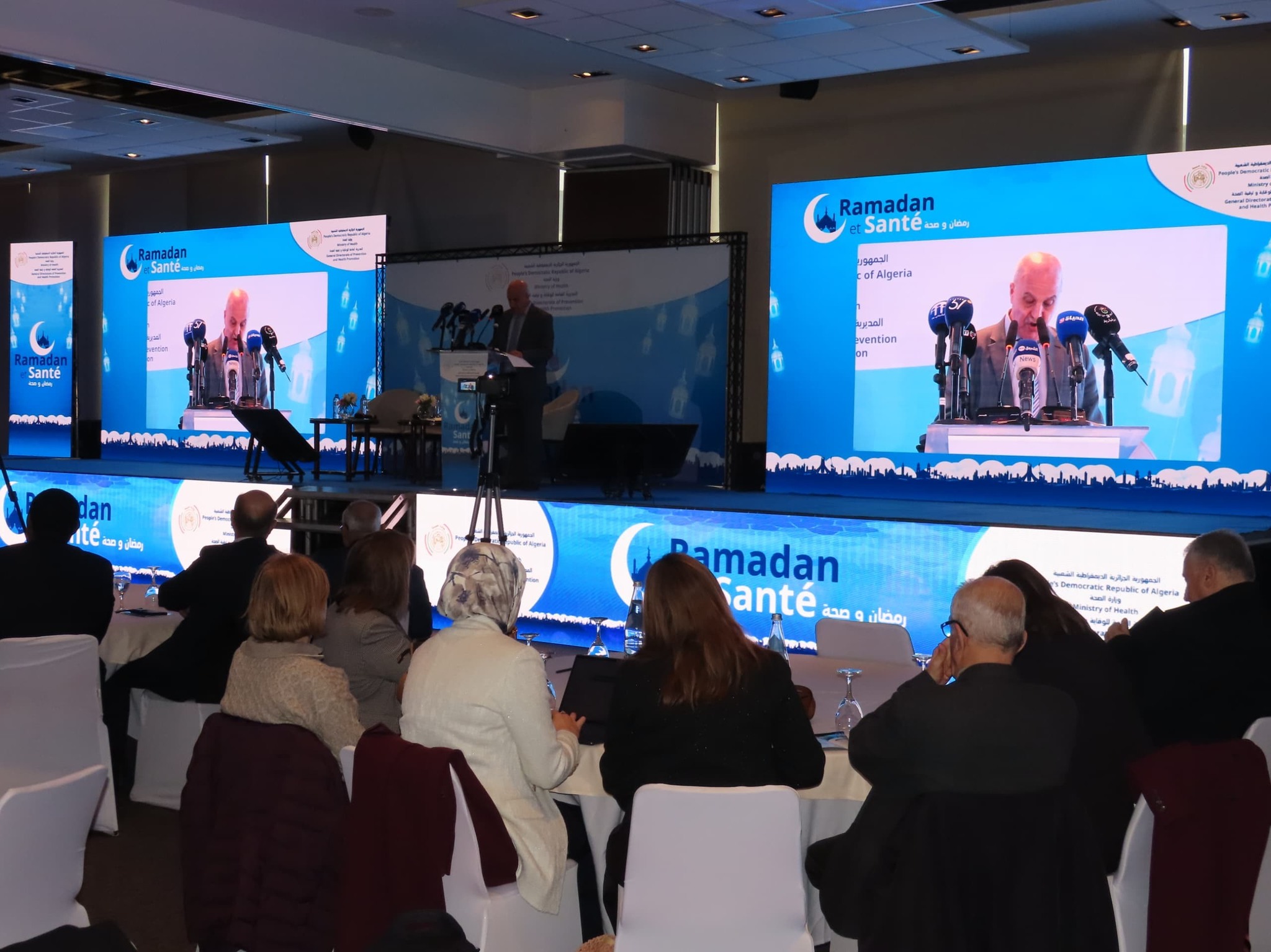 وزارة الصحة تنظم يوما دراسيا حول "رمضان والصحة"