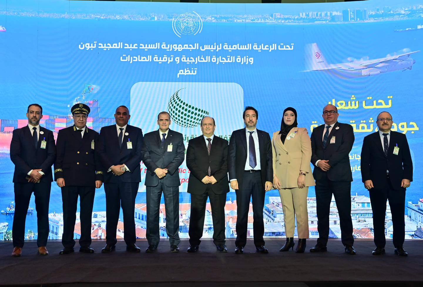 جائزة رئيس الجمهورية