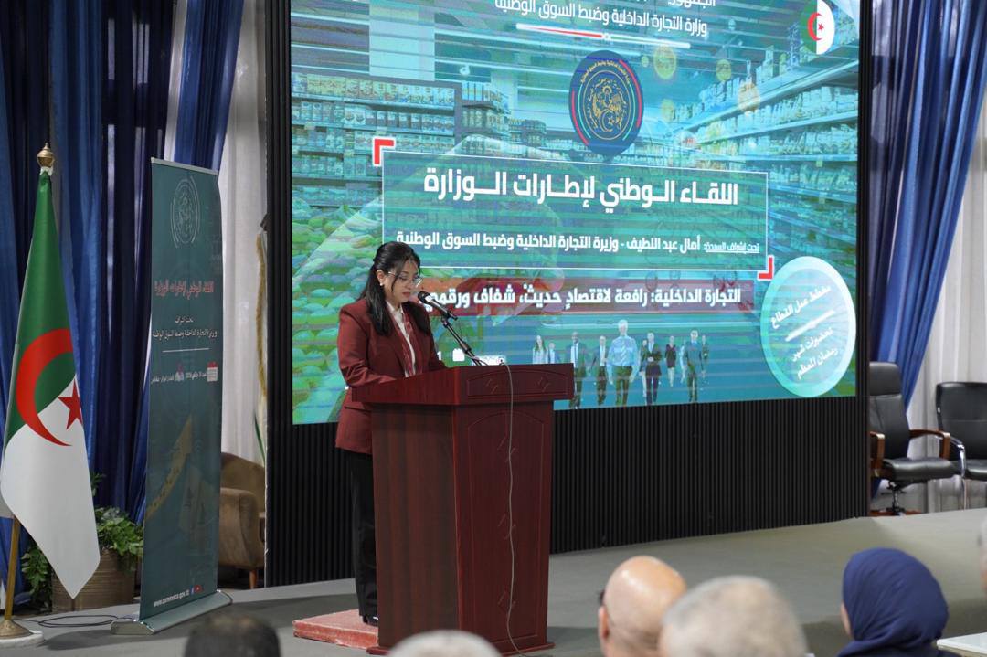 آمال عبد اللطيف تقرّ 5 خطوات لضبط الأسعار على أهبة رمضان