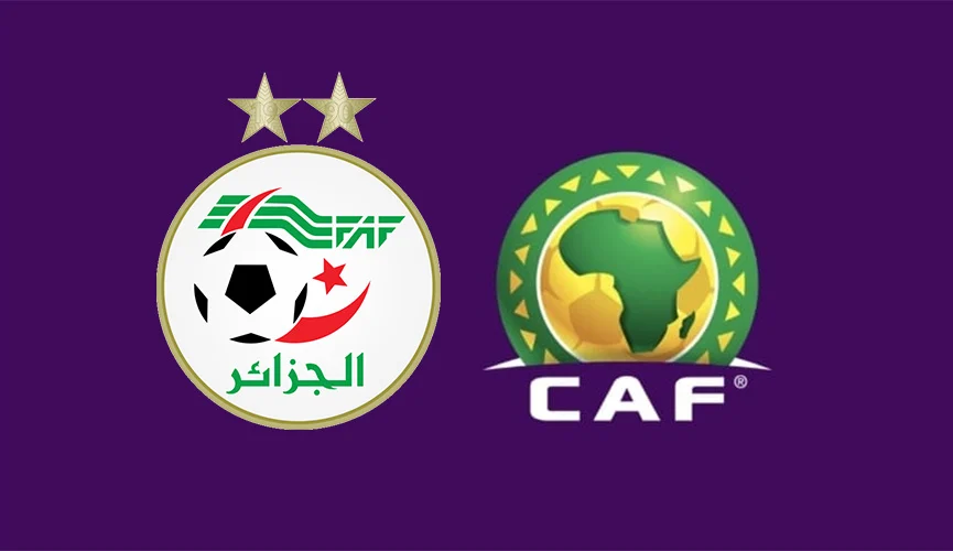 الفاف والكاف