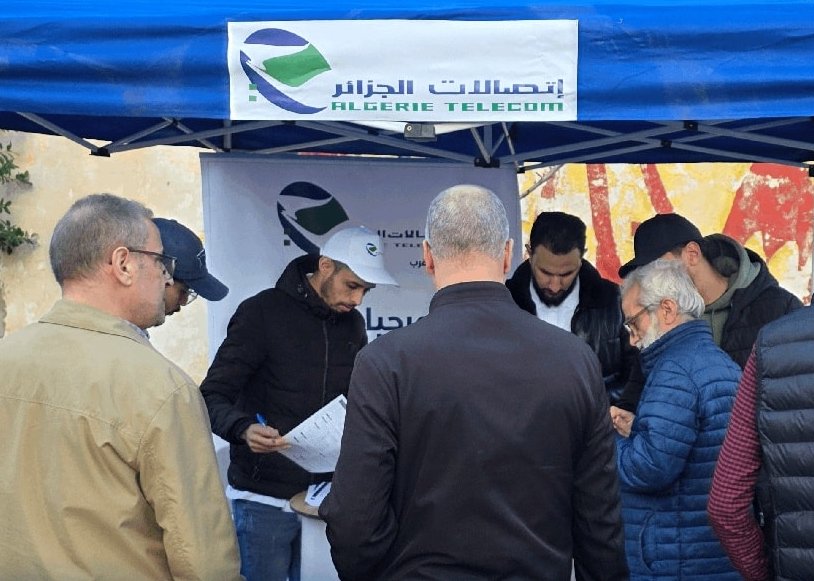 algerie_telecom-17.01.26.jpg