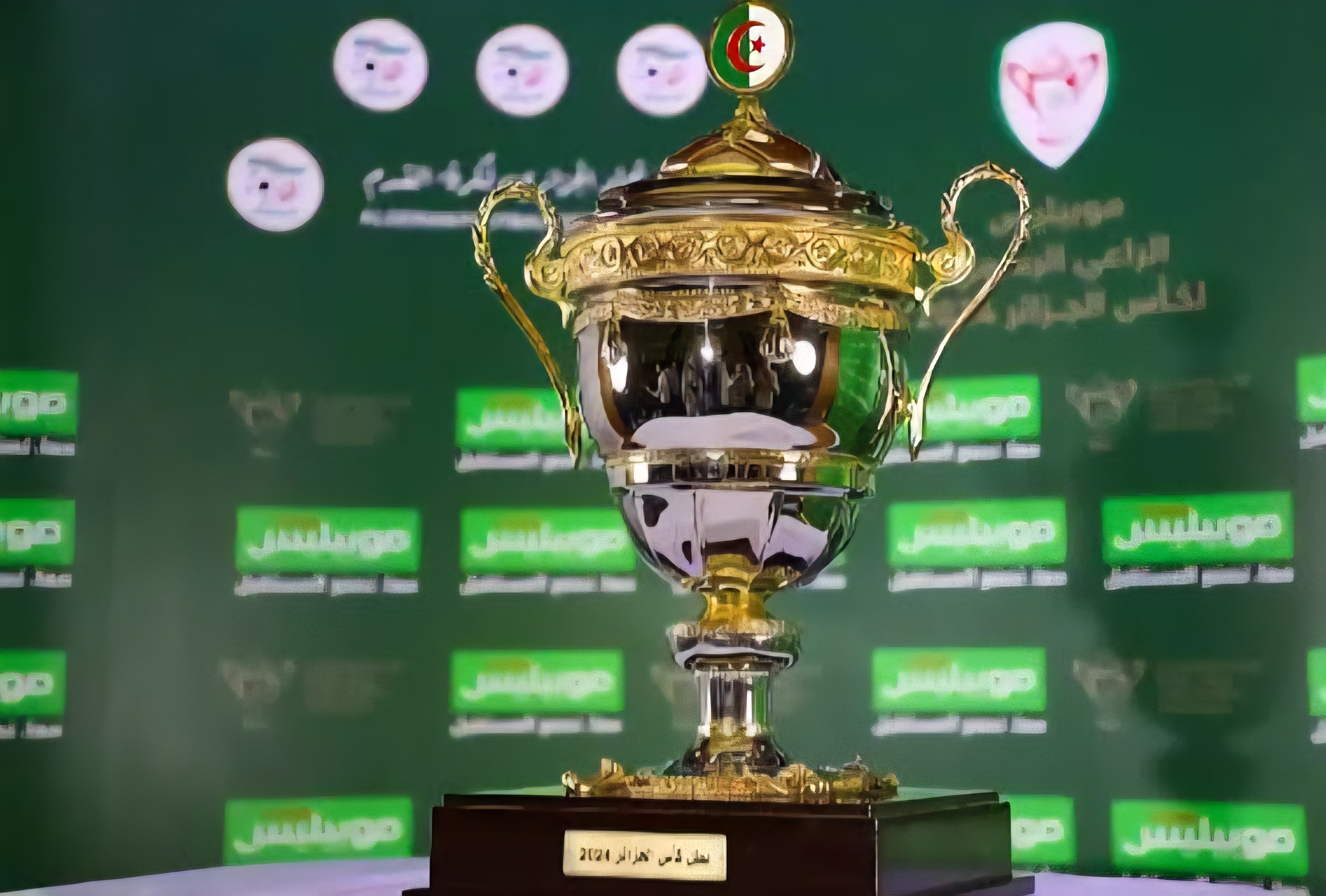 الكأس الجزائرية الممتازة