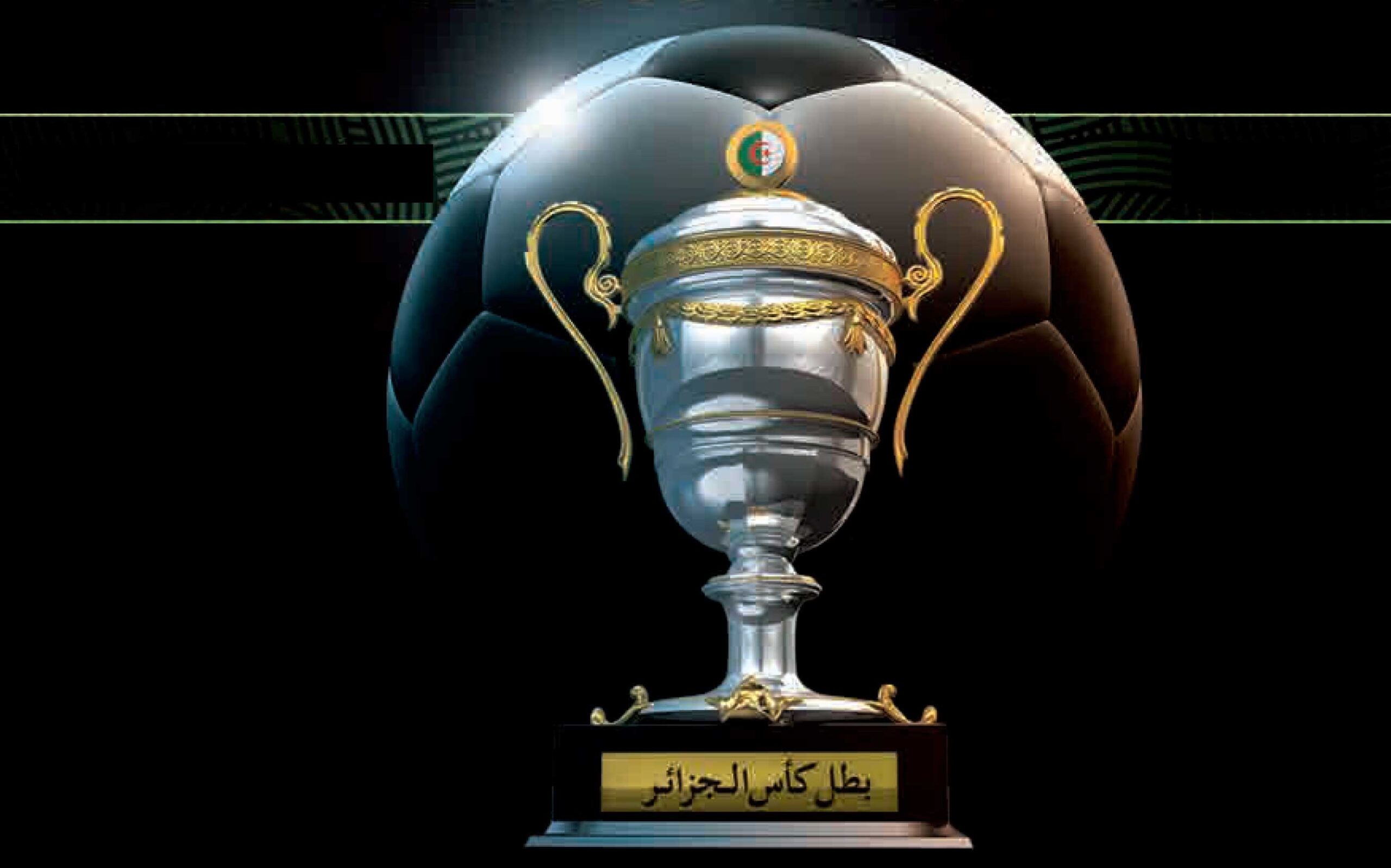 كأس الجمهورية