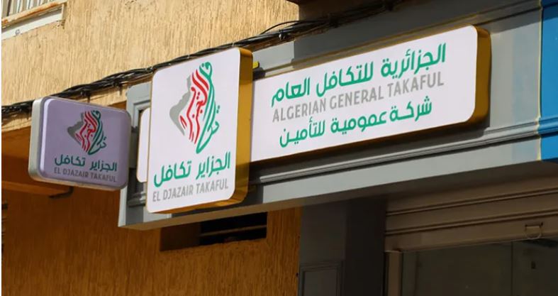 مالية: نشاط التأمين التكافلي سجل نموا فاق 70 بالمائة في 2025 (مسؤول)