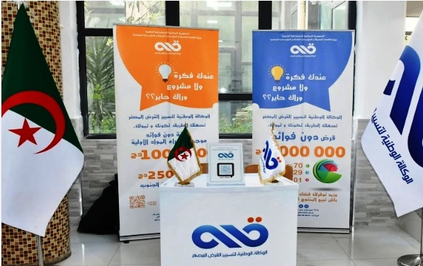 مقاولاتية نسوية: السيد واضح يشرف على إطلاق "تحدي أونجام: 1000 امرأة-1000  مشروع"