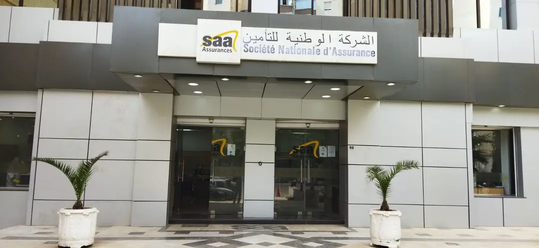 الشركة الوطنية للتأمين