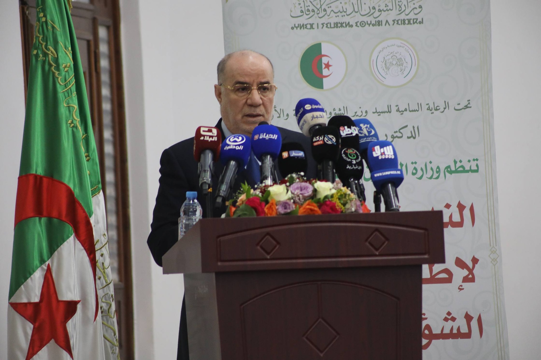 يوسف بلمهدي