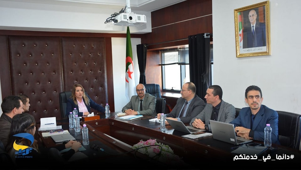 بريد الجزائر