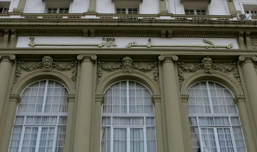 conseil_de_la_nation