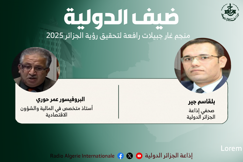البروفيسور حوري: مشروع غاراجبيلات رافعة حقيقية للاستراتيجية الوطنية 2035