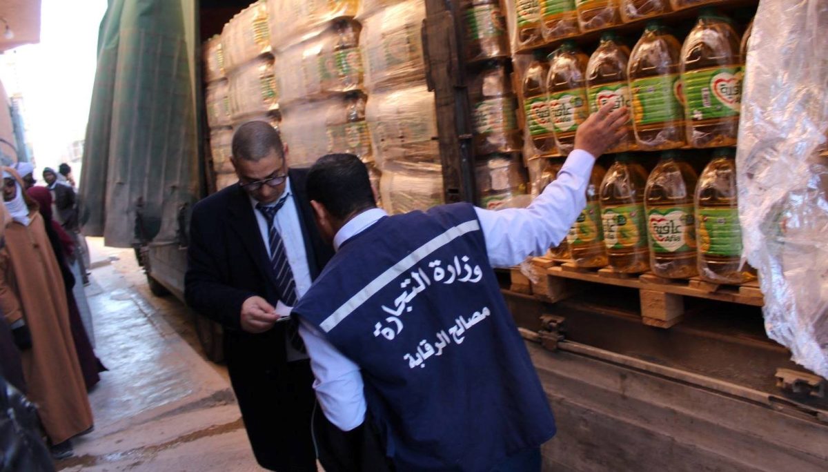 أعوان الرقابة