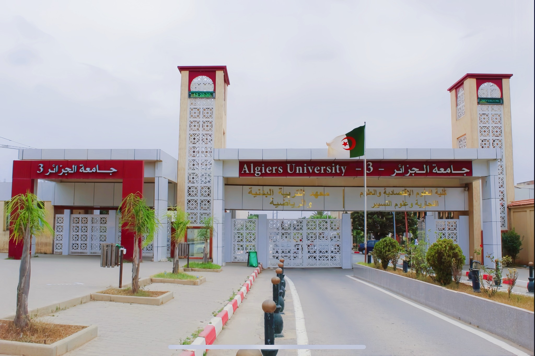 جامعة الجزائر 3