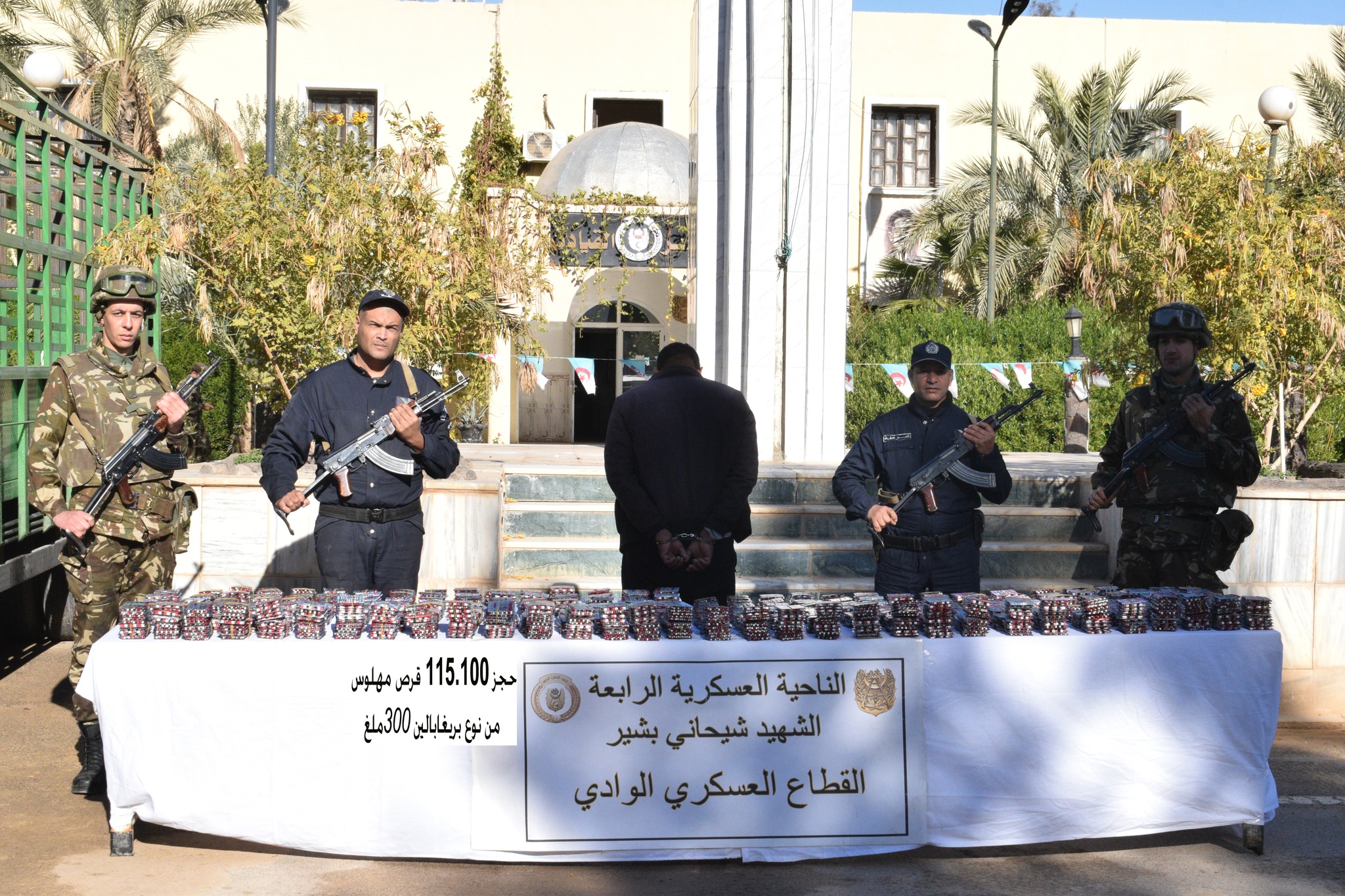 الجيش الوطني