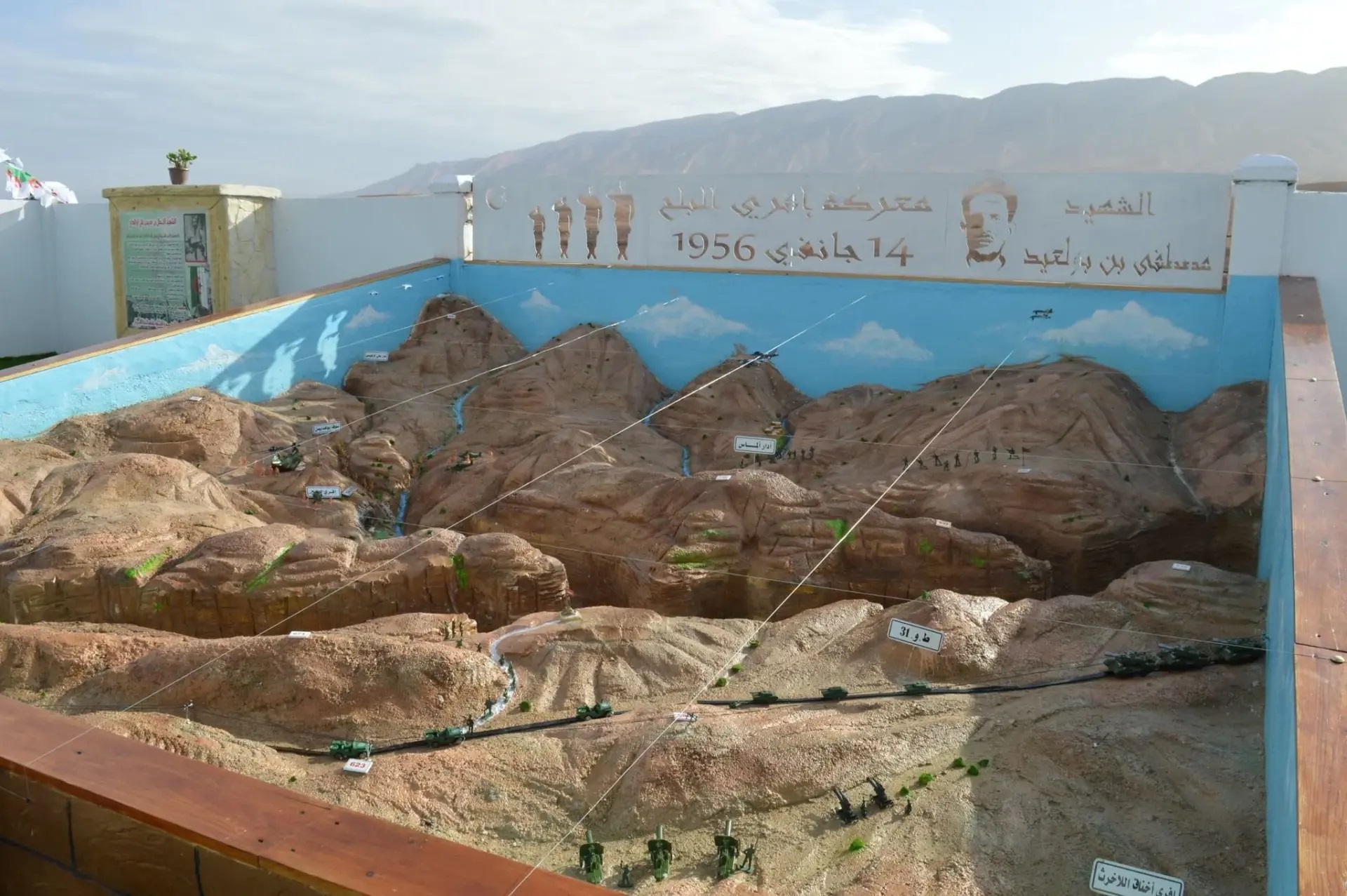 معركة افري البلح