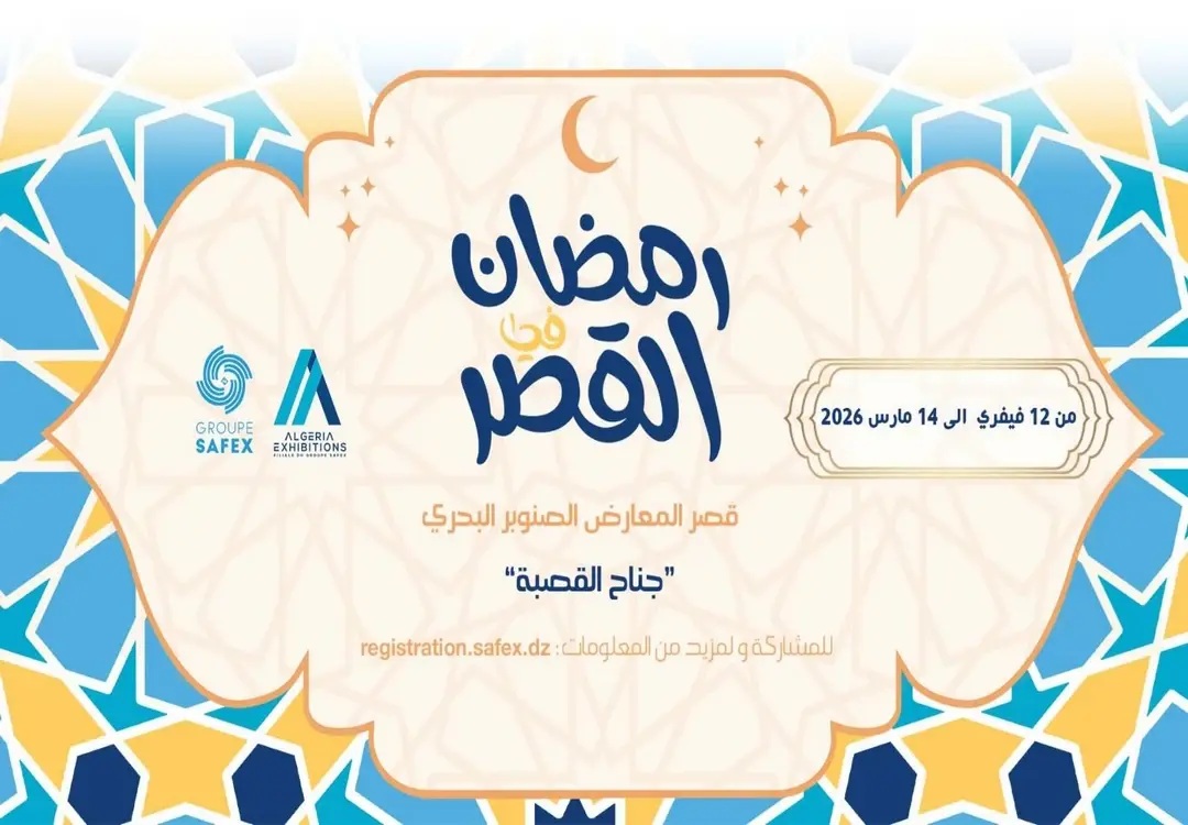 Ramadan Safex