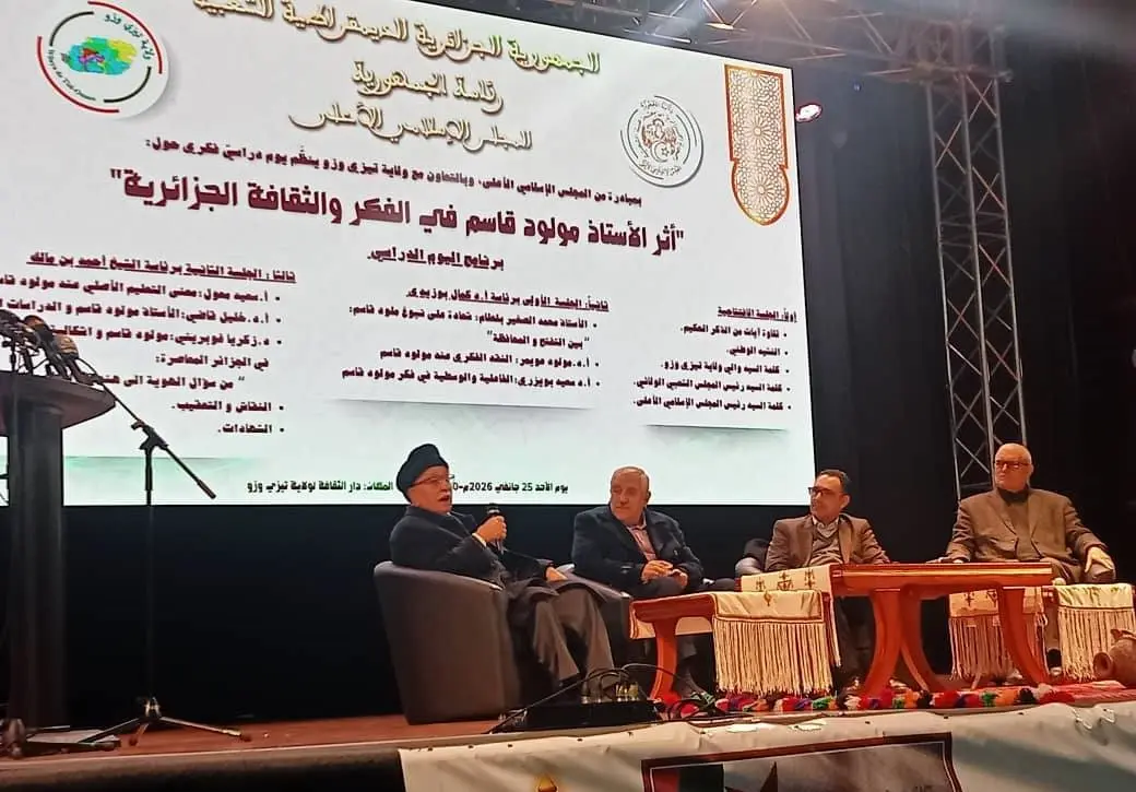 تيزي وزو: ندوة فكرية حول الإرث الحضاري للأستاذ مولود قاسم نايت بلقاسم