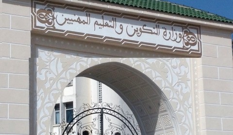 دخول تكويني