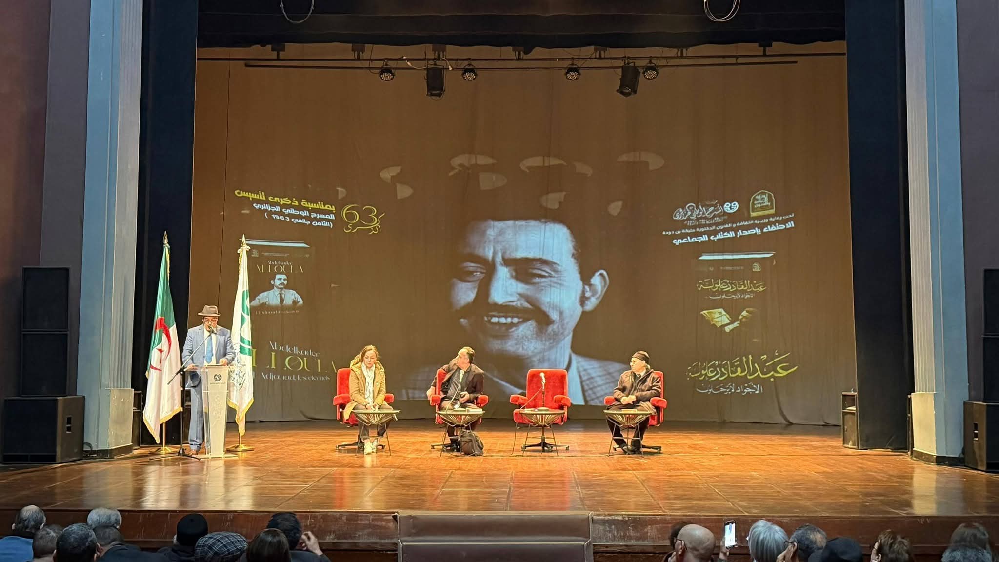 المسرح الجزائري