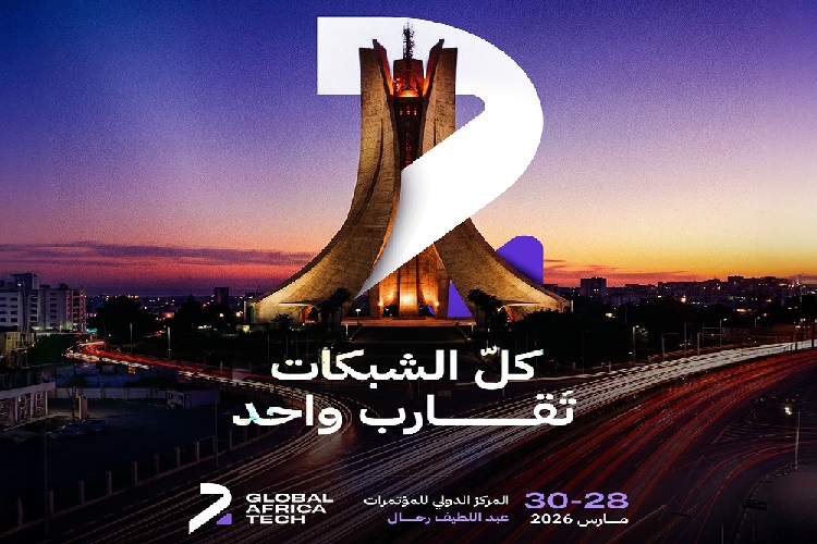 الحدث القاري الأول في الاتصالات والتكنولوجيا بالجزائر نهاية مارس القادم  