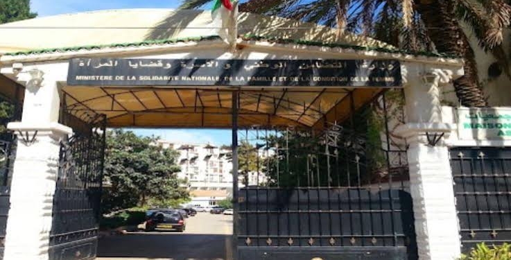 وزارة التضامن الوطني