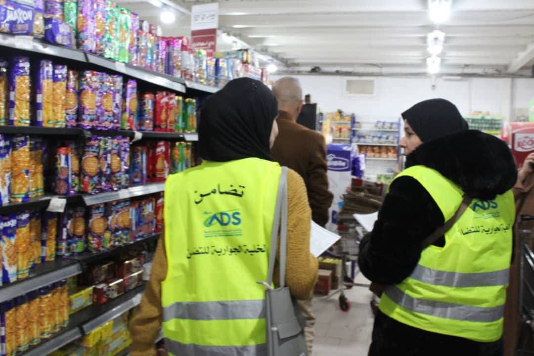 وزارة التضامن